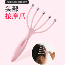 Five-claw scalp massager Head massager Head massage claw Octopus grasping head Press head grasping Octopus