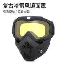 Outdoor Tactical CS Mask Hood Anti-Fog Windproof Sand Riding Motorcycle Electric Vehicle Goggle Tactical Equipped Wind Mirror