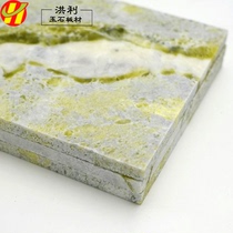 Natural Xiuyan Jia Cui Hexagon Jade Plate Sweat Bath Yurt Cave Wall Brick Dark Green Jade Series Hot Sale