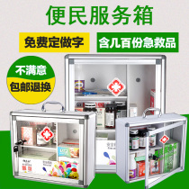 Medicine box Household medicine storage wall-mounted lock Enterprise factory emergency emergency medical convenience service box