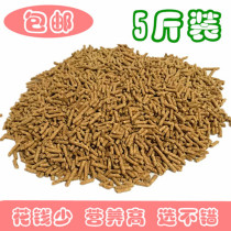 Rabbit feed rabbit grain pet rabbit food baby rabbit full stage real Hui type 5kg pack