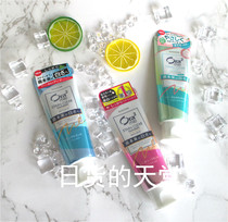 Japanese version of ora2 Hao Le tooth bright white toothpaste fresh in addition to breath tooth stains 3 taste Optional