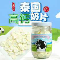 Thailand original imported calcium milk tablets 60g bottled 110 tablets milk tablets 2 bottles