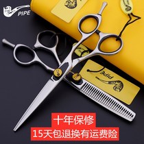 Pipe into hairdressing scissors professional hair stylist flat scissors no trace tooth scissors thin scissors hairdresser set