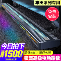 Application of the Toyota Senna Electric foot pedal Original plant domestic race Welcome Side Pedal Automatic Flex Retrofit Accessories