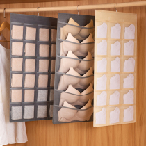 Wardrobe Underpants Inner Pants Collection Bag Bra Socks Double Face Suspension Lingerie Containing Theiner Hanging Bag Rack Wall Hanging
