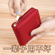 2021 New wallet female summer short high-end zipper card bag simple multifunctional wallet pocket small design