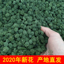 2020 Green Sanqi Flower 250g Yunnan Wenshan Special 4 Years Tian Qi Flower Tea New Flower