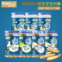 3 cans of childrens music workshop handmade teeth teeth sticks biscuits molars biscuits 80g cans baby molars snacks