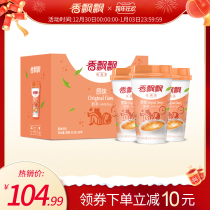 Fragrant fluttering milk tea original Taro coconut 30 cups whole box cup of milk tea brewing drink substitute meal brewing milk tea powder
