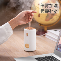 (Price increase at any time) Air-conditioned room Small usb Humidifier spray office desktop home silent bedroom