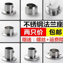 Bathroom wardrobe hanging rod punching rod drying rod Balcony accessories large curtain rod thickened and fixed 