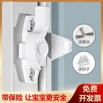 Aluminum alloy window lock buckle stainless steel crescent lock plastic steel window hook lock semicircular sliding door window hook anti-theft buckle