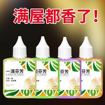 One drop of Fenfang toilet toilet Toilet Deodorizer Toilet Sewer to Smell Indoor Fresh Air Aromas