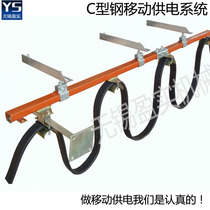 Galvanized c-shaped steel cable slide HDXL40 rail slide Hot galvanized 40*40*2mm
