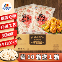 Maikis Korean rice cake strips 1kg*12 packs of Korean fried chicken special crispy spicy fried rice cake Army hot pot commercial