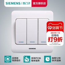 Siemens three-open dual-control switch with fluorescent Vision Series Yabai three-open switch dual-control panel household concealed