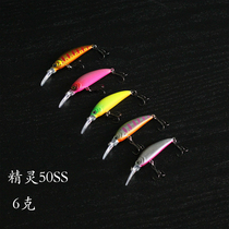 Mandarin Fish Mino Micro-Matter Deep Diving Long Tongue Waters Small Mino Bass Fish Army Fish Ronon Red Eye Trout Lujah Bait 6