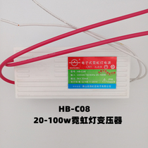 Hongba Neon Ballast Neon Electronic Transformer 100W Power Supply with 8 m 4-8 m Power Supply