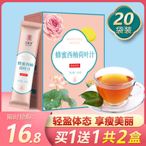 Honey grapefruit lotus leaf juice Grapefruit Tea drinking passion fruit lemon brewing drink summer bag Lotus juice powder
