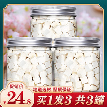 Yunnan Tuckahoe Chinese herbal medicine white poria powder edible Gorgon turochens block wild slices