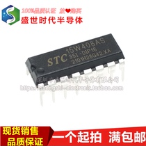 New original STC15W408AS-35I-DIP16 in-line microcontroller controller chip IC