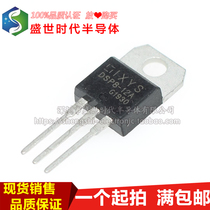 Scatter new DSP8-12A TO-220 8A 1200V fast recovery diode
