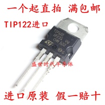 Brand new imported original TIP122 TO-220 Darlington in-line transistor 5A 100V