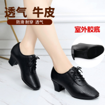 Cowhide Friendship Modern Dance Shoes Women Adult Soft Bottom with Outdoor Leather Square Dance Sovereers Dance Latin Dance Shoes