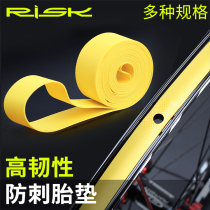 Mountain bike bicycle tire pad 29 27 5 26 inch explosion-proof lining with 700C dead fly road bike PVC tire pad