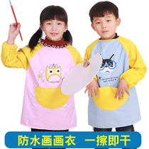 Autumn and winter childrens painting clothing long sleeve clothing waterproof and breathable anti-dressing baby eating apron clothing spring and summer painting