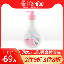Fei Lijie baby goat milk shampoo baby shampoo 3-15 years old 260ML