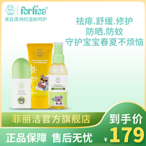 Fei Lijie summer care set to rash mosquitoes insect bites itching sunscreen and UV protection for pregnant women adults available