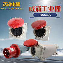  Weipu industrial plug and socket TYP643 male and female connector 63A4 core surface mounted concealed mobile socket IP44