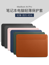 2021 new macbookpro apple laptop protective case macbook magnetic liner bag air13 3 male 12 inch leather case pro thin female 15 