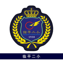 Linping smallest uniform mugs