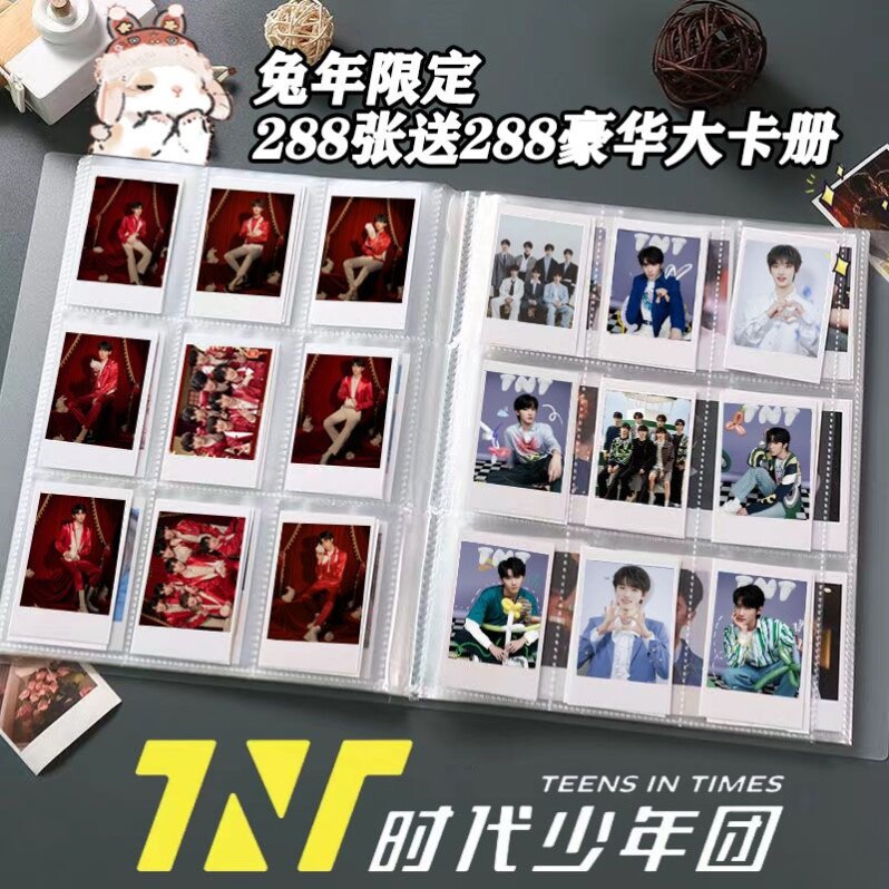 时代少年团 宋亚轩 小卡 官方正品烏托邦少年專輯卡二專個人小卡時代少年團專輯小卡宋亞軒周邊