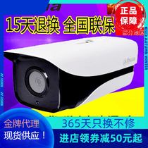 IPC-HFW1235M-I1 I2 Dahua 1080P HD Network 2 million X12D-B -D camera H 265