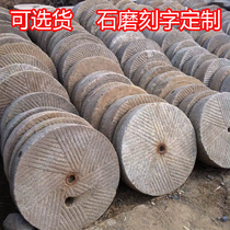 Old stone old stone grinding old mill fan old grinding disc stone stone Ting steps stone park Villa Mat Stones lettering