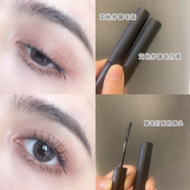 New version of eyelashes to hit bottom dad | Japans Ettusais Eduza Edutia eyelash hit base cream