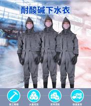 Acid and alkali-resistant one-piece work clothes Water jacket Labor protection protective clothing Industrial chemical acid and alkali-resistant hooded full body clothing with shoes