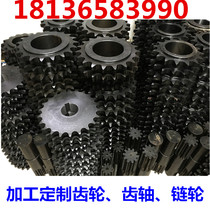 Custom 45 steel transmission sprocket gear 3 points 4 points 08B5 points 10A6 points 12A16A20A24A industrial sprocket