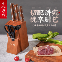 Eighteen sub-made knife set kitchen household stainless steel cutting vegetables and meat slicing bone cutting knife five-piece combination