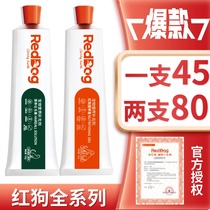 Red dog nutrition cream cat special hair cream cat dog special Beauty Hair peptide calcium lysine blood taurine