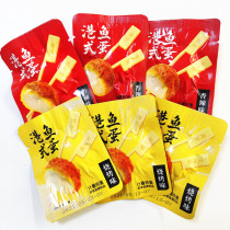 Instant Xianghai Hong Kong-style fish egg barbecue spicy fish egg balls office snack snacks packaging bulk