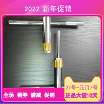 Bicycle five-way tooth washing and milling tool five-way tap tapping axis tapping pattern restoration five-way patrolling knife group