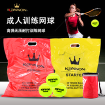 KANNON Kanglong Crown training tennis adult pressuess ball high-ball resistant K3 5 8 bags of tennis 48