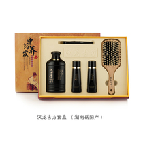Hanlong Wei hair hair set stop activation horse Gold antibacterial liquid control oil ancient prescription boiled shampoo
