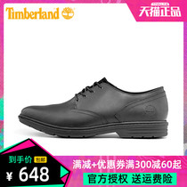 Timberland Tim Bai Lan new leather shoes mens shoes outdoor casual shoes waterproof business shoes kicking not bad A2D32