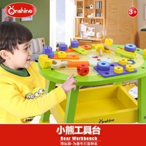 Childrens toolbox toy set 3-6 years old boy puzzle disassembly simulation repair desk house toy